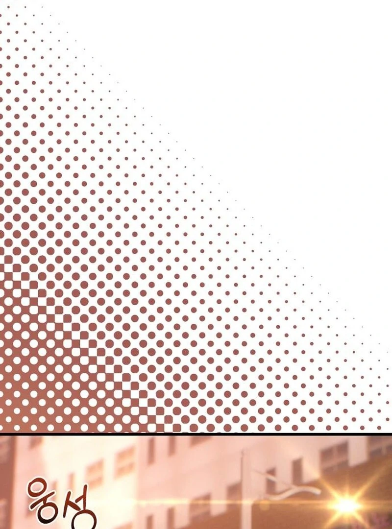 Job Change Log Chapter 22 - Page 75