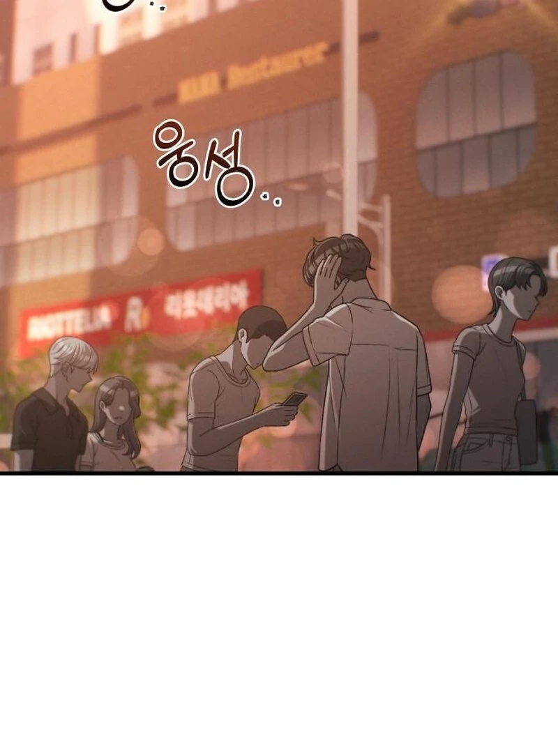 Job Change Log Chapter 22 - Page 76