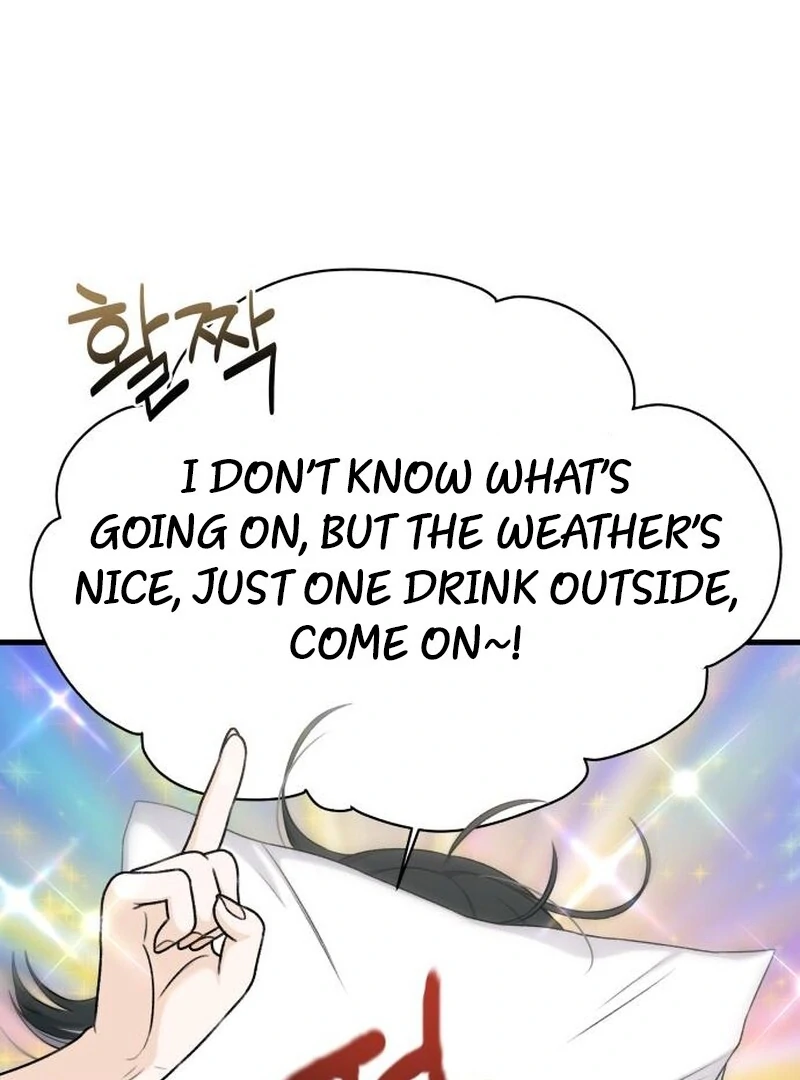 Job Change Log Chapter 22 - Page 8