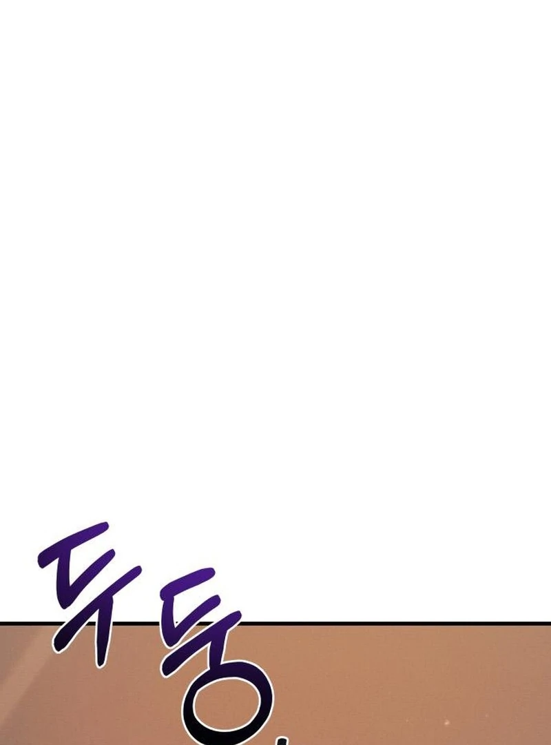 Job Change Log Chapter 22 - Page 94