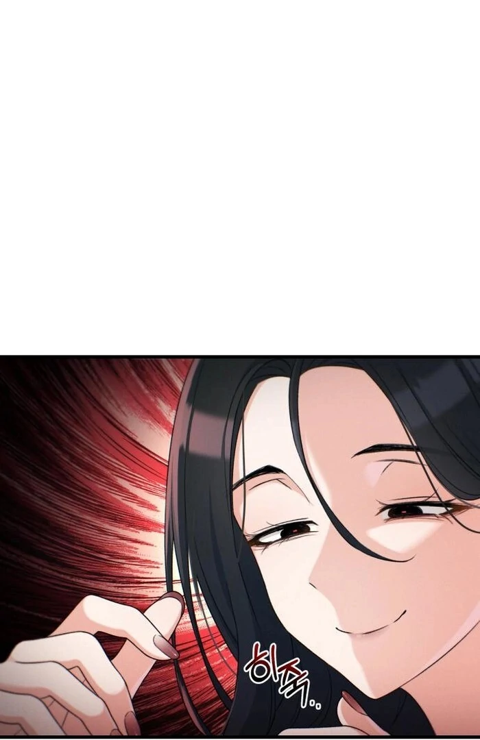 Job Change Log Chapter 23 - Page 121