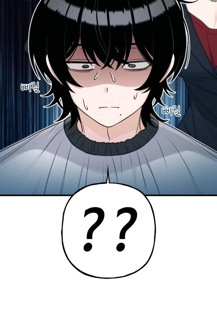 Job Change Log Chapter 23 - Page 123