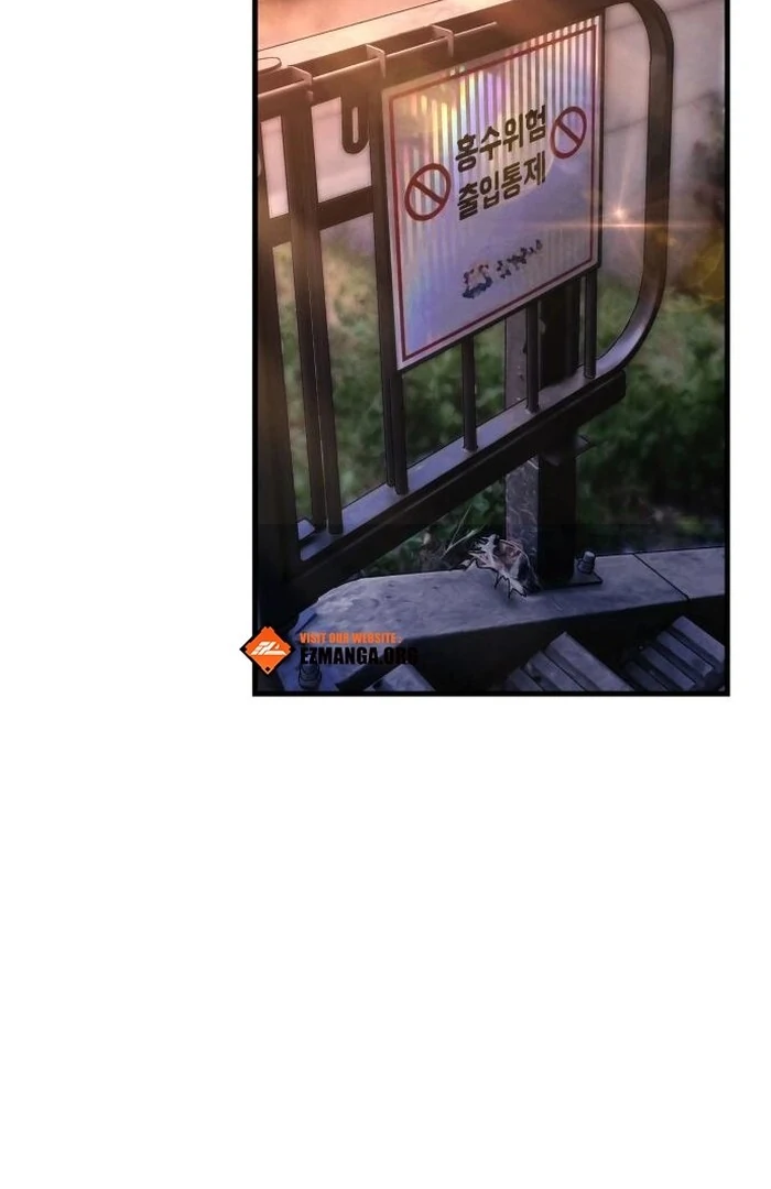 Job Change Log Chapter 23 - Page 14