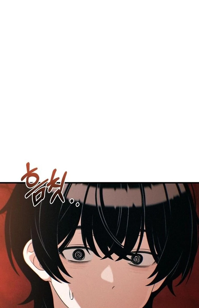 Job Change Log Chapter 23 - Page 4