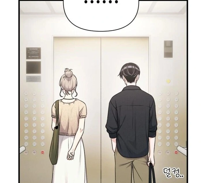 Job Change Log Chapter 24 - Page 57