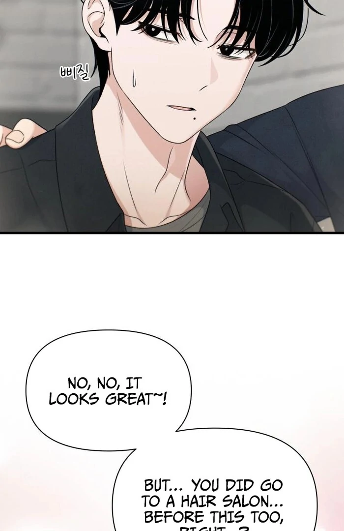 Job Change Log Chapter 24 - Page 7