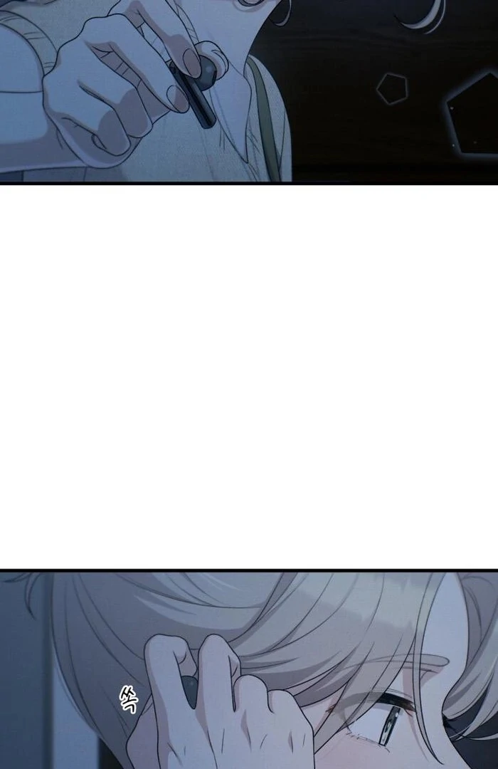 Job Change Log Chapter 24 - Page 90