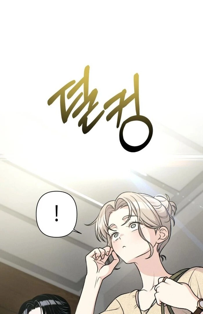 Job Change Log Chapter 24 - Page 93