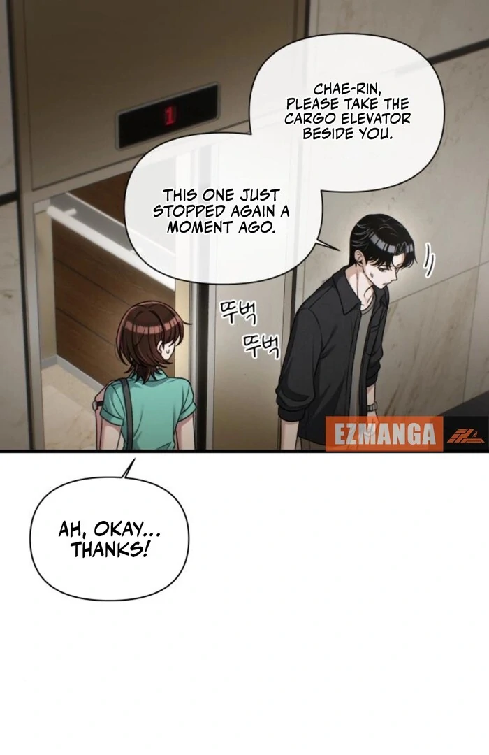 Job Change Log Chapter 25 - Page 12