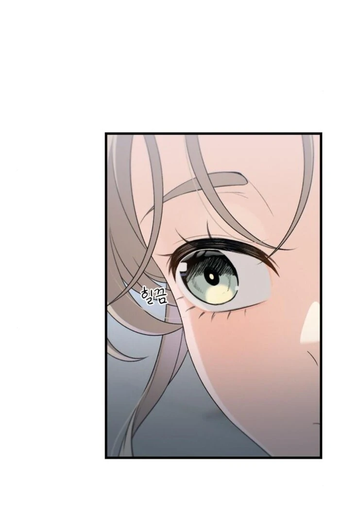 Job Change Log Chapter 25 - Page 41