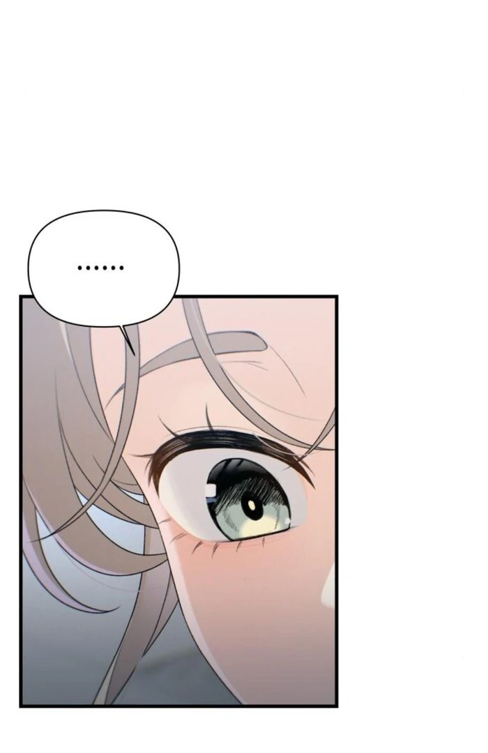 Job Change Log Chapter 25 - Page 43