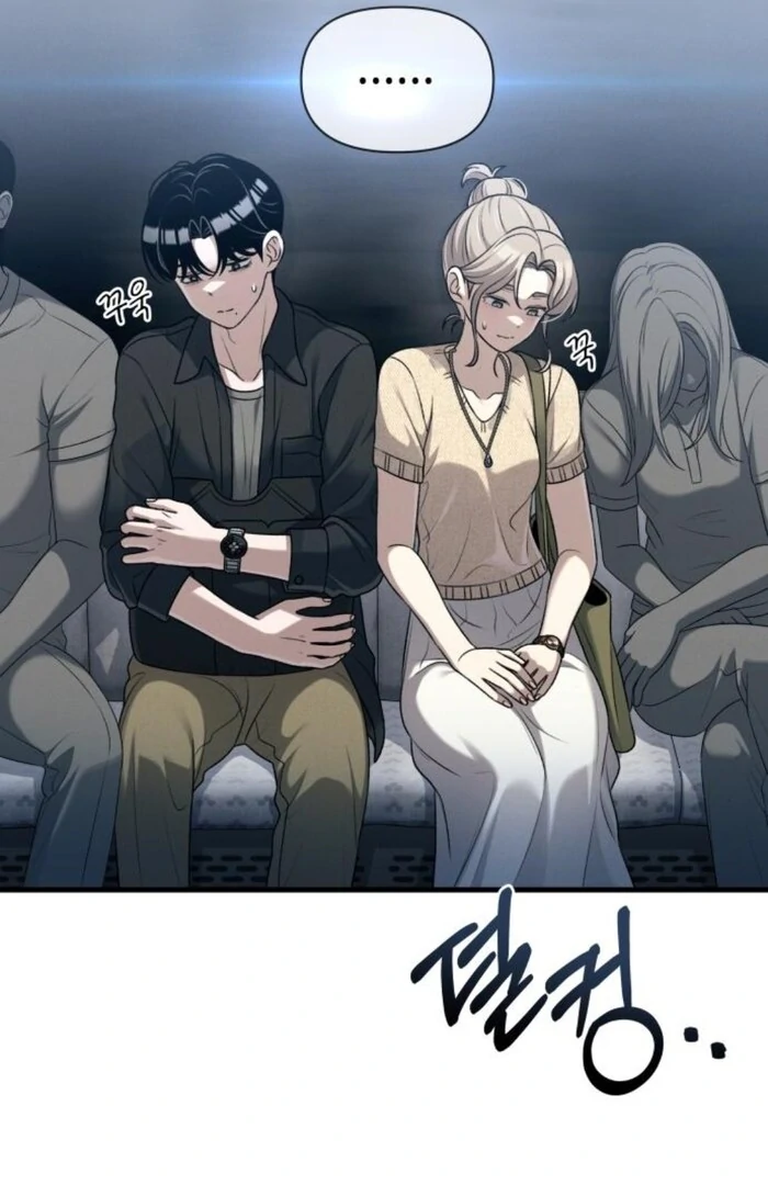 Job Change Log Chapter 25 - Page 53