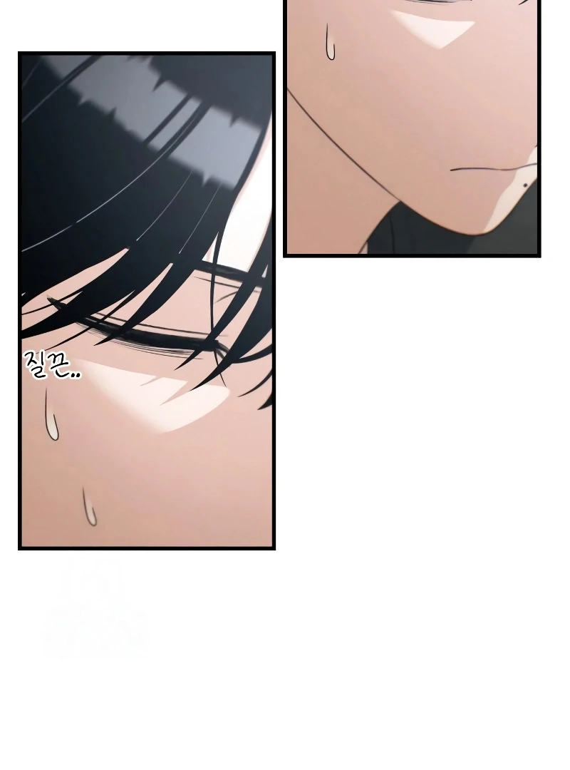 Job Change Log Chapter 26 - Page 27