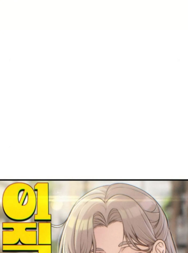 Job Change Log Chapter 27 - Page 25