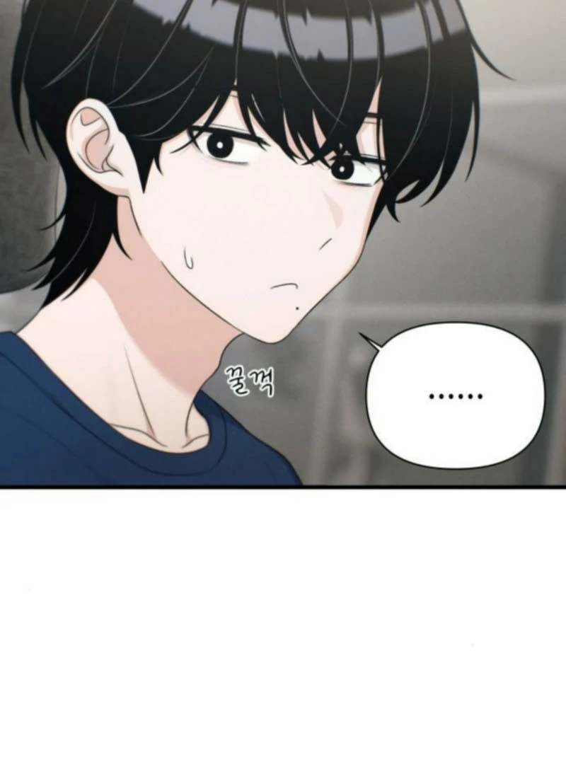 Job Change Log Chapter 27 - Page 58