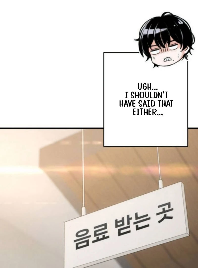 Job Change Log Chapter 27 - Page 76