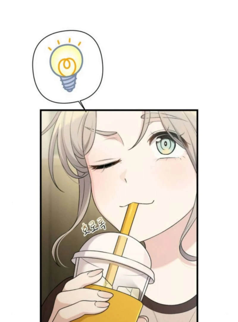 Job Change Log Chapter 27 - Page 8