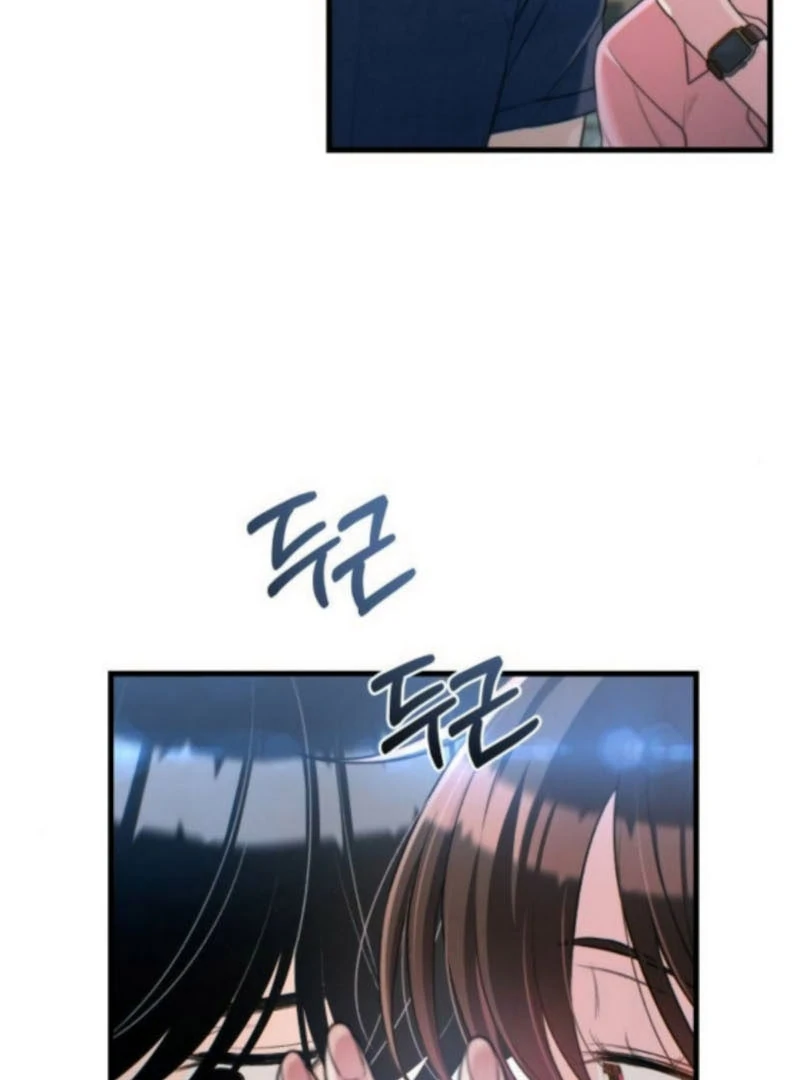 Job Change Log Chapter 27 - Page 96