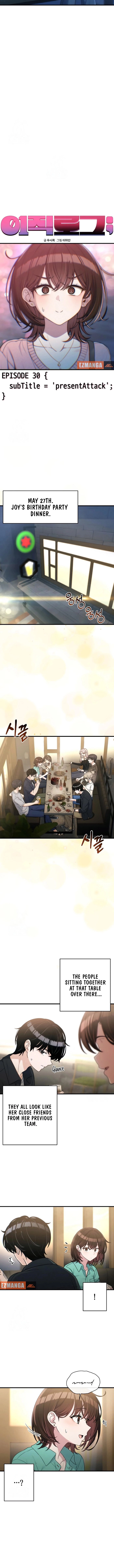 Job Change Log Chapter 30 - Page 5