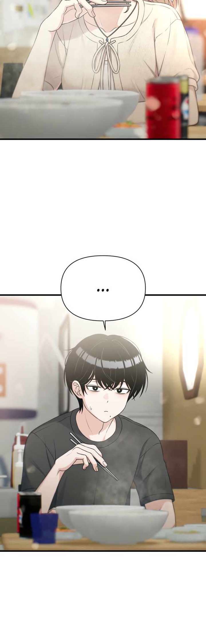 Job Change Log Chapter 33 - Page 5