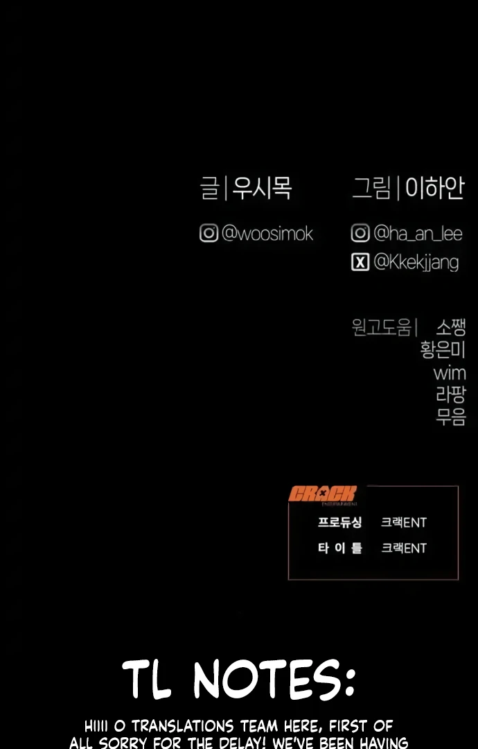 Job Change Log Chapter 36 - Page 106