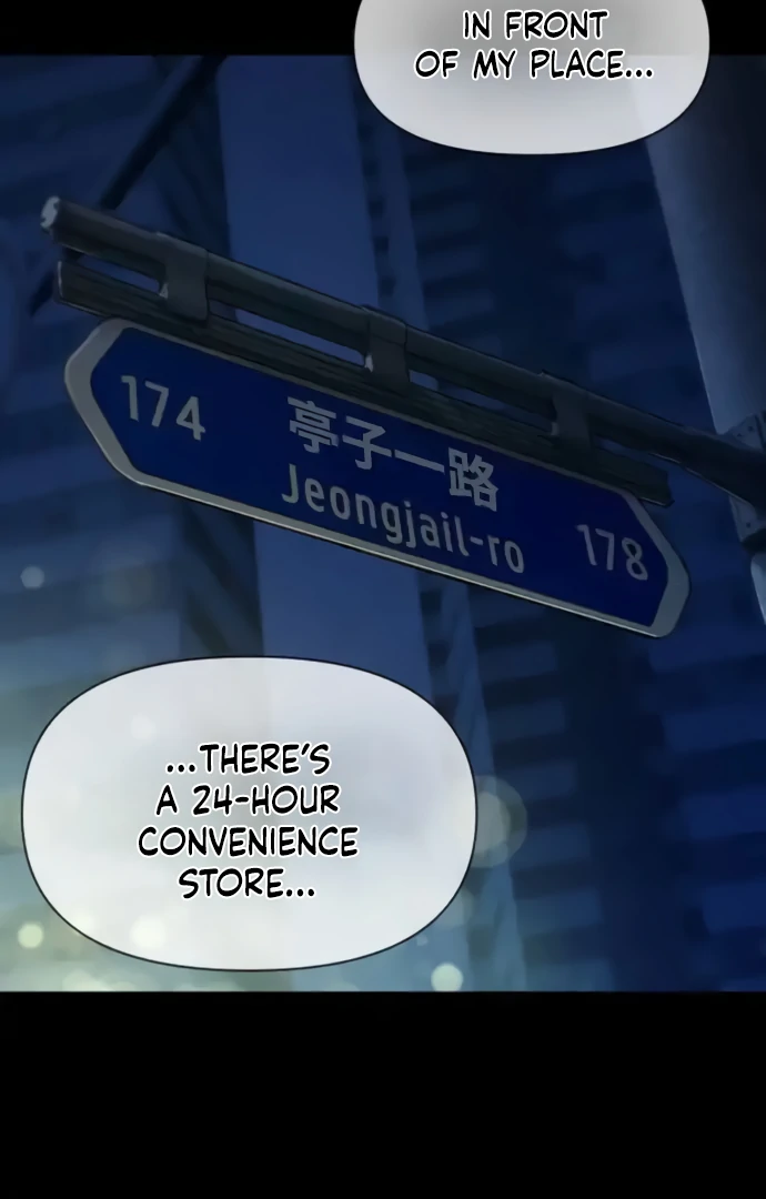 Job Change Log Chapter 36 - Page 99