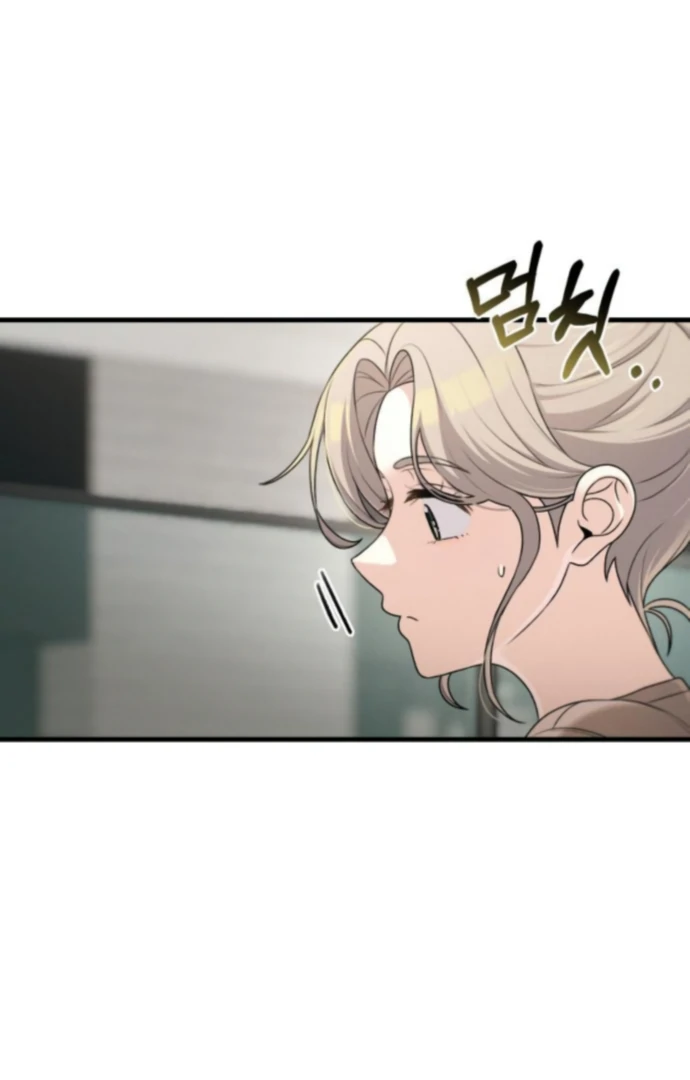 Job Change Log Chapter 37 - Page 24