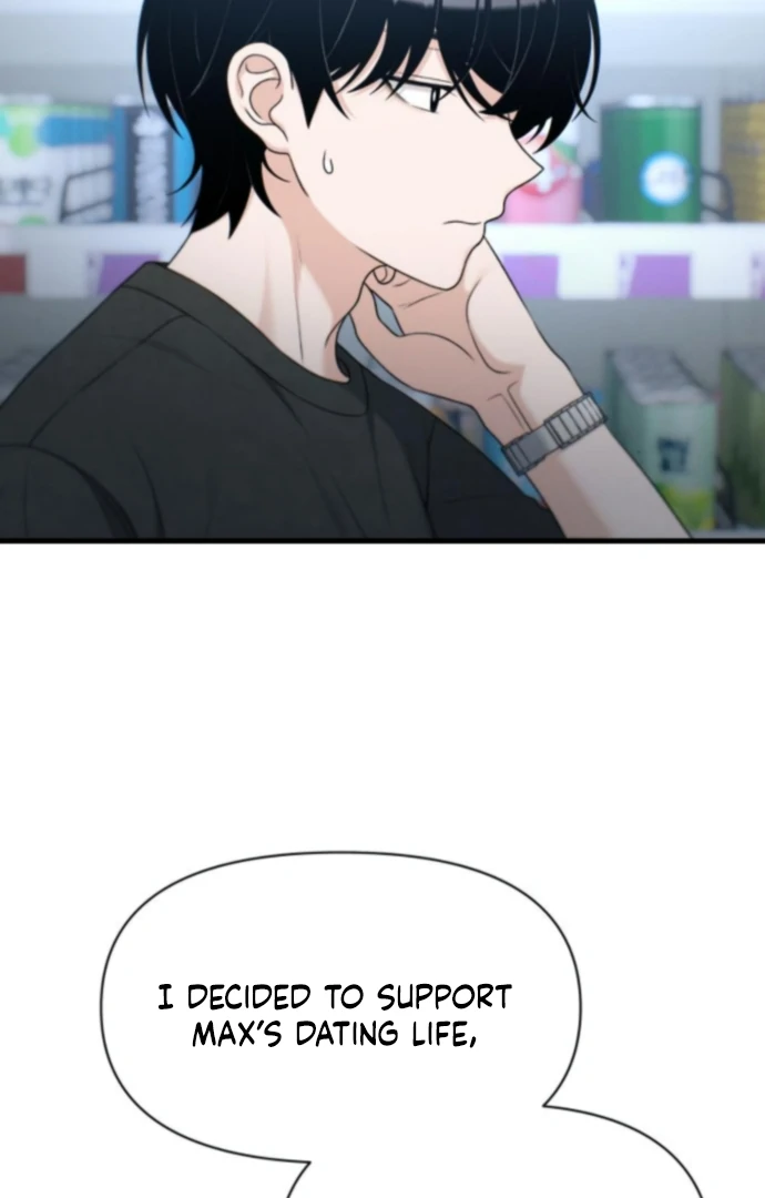 Job Change Log Chapter 37 - Page 57