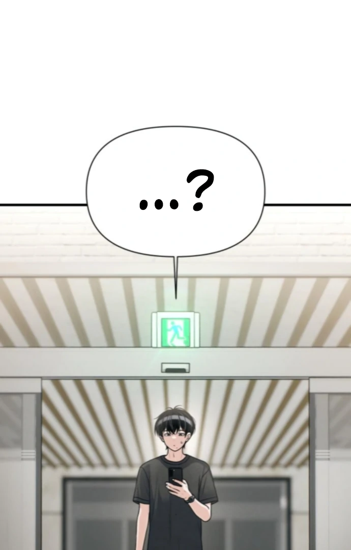 Job Change Log Chapter 37 - Page 77