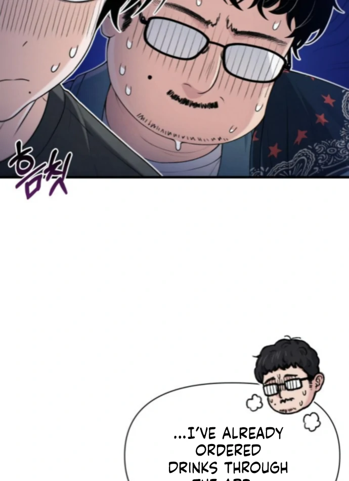 Job Change Log Chapter 37 - Page 84