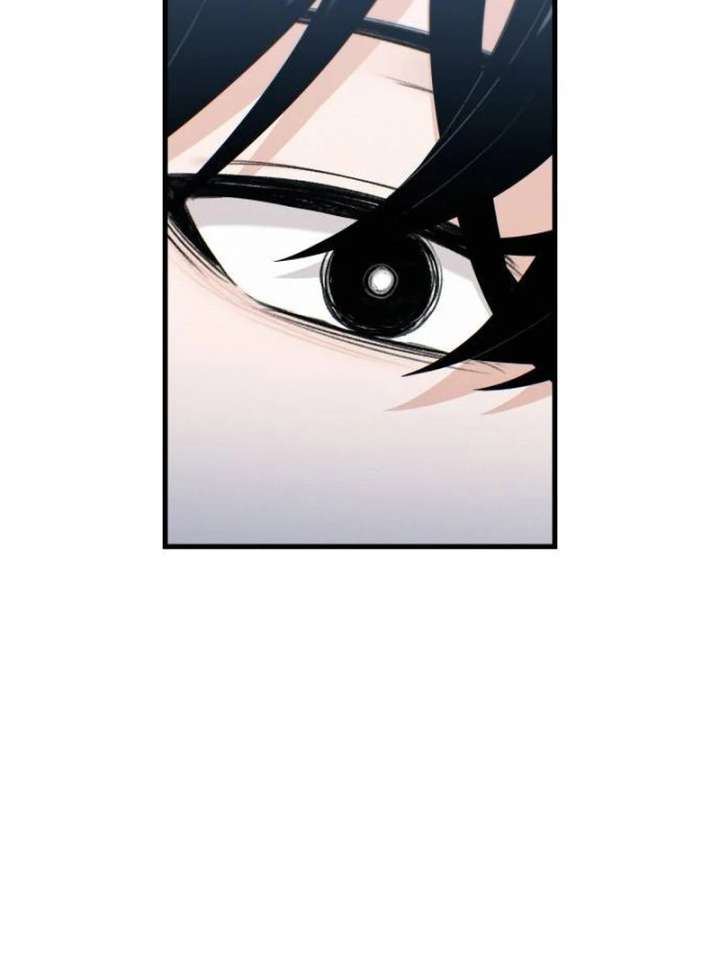 Job Change Log Chapter 38 - Page 105