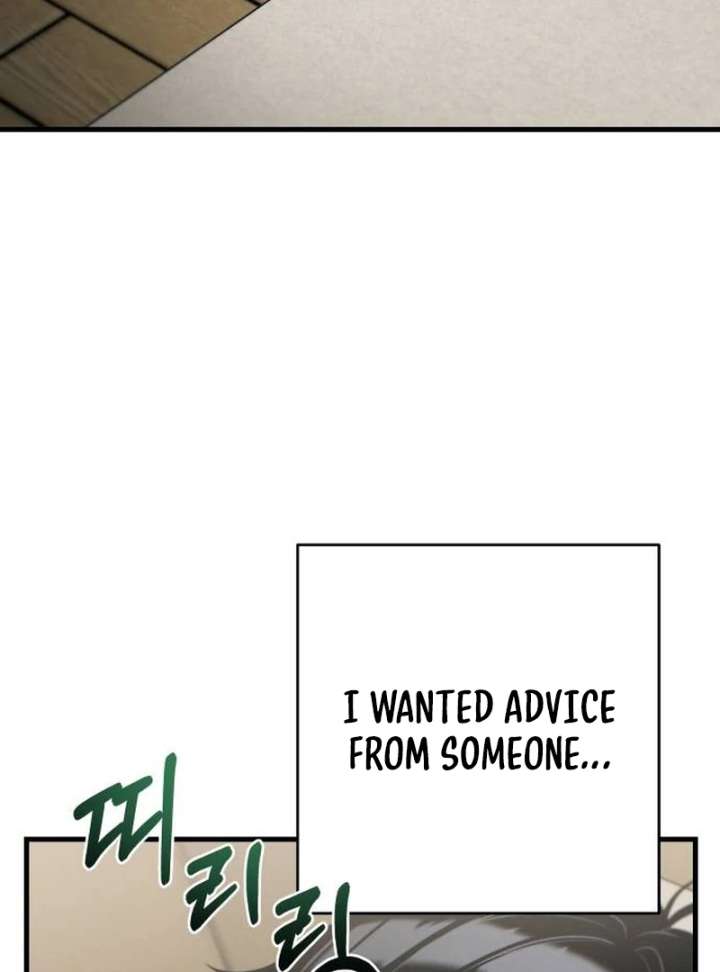 Job Change Log Chapter 38 - Page 37