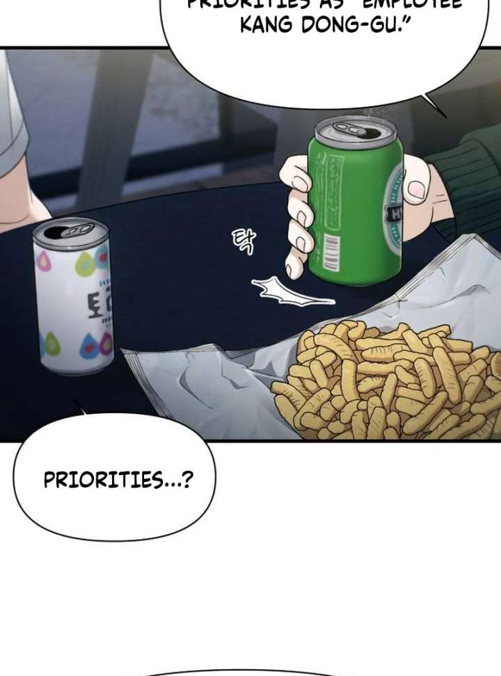 Job Change Log Chapter 38 - Page 47