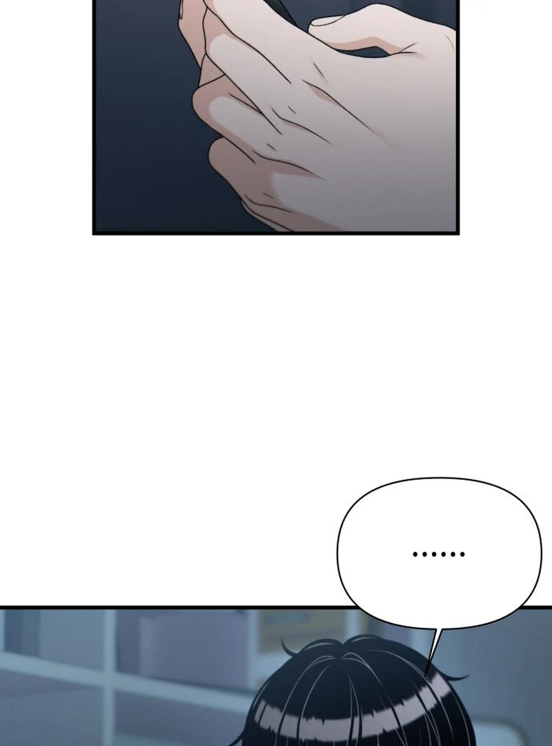 Job Change Log Chapter 39 - Page 26