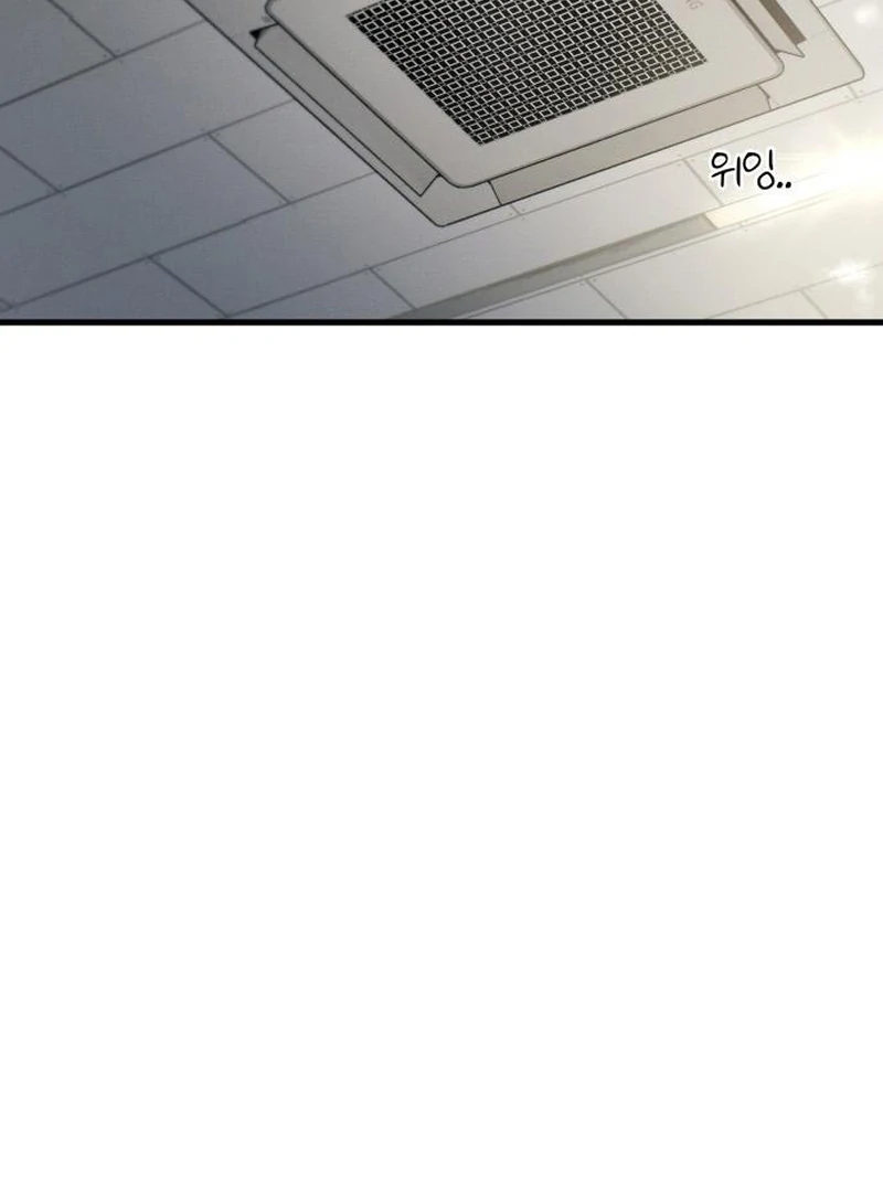 Job Change Log Chapter 39 - Page 75