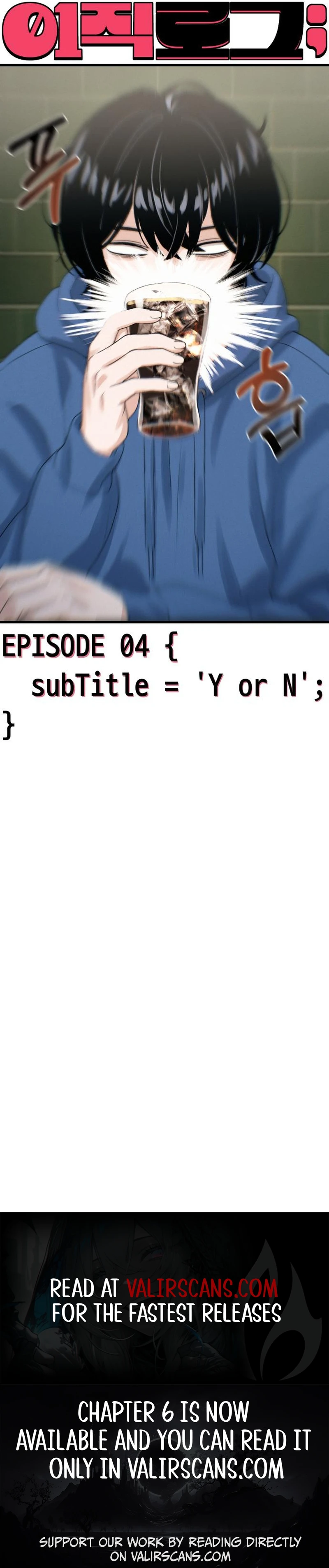 Job Change Log Chapter 4 - Page 11