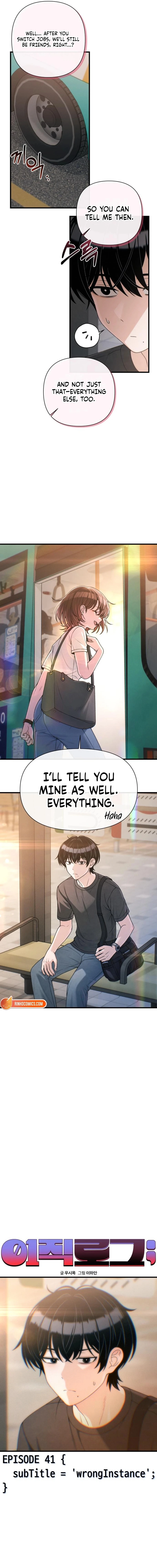 Job Change Log Chapter 41 - Page 11