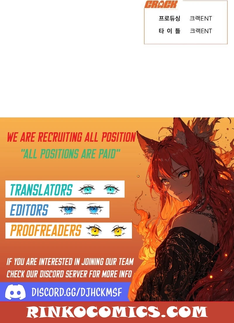 Job Change Log Chapter 41 - Page 15