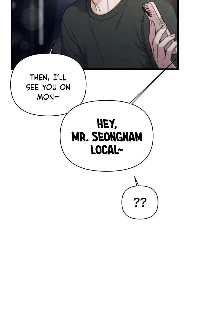 Job Change Log Chapter 45 - Page 22