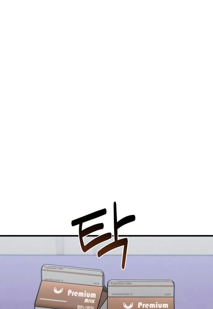 Job Change Log Chapter 45 - Page 27