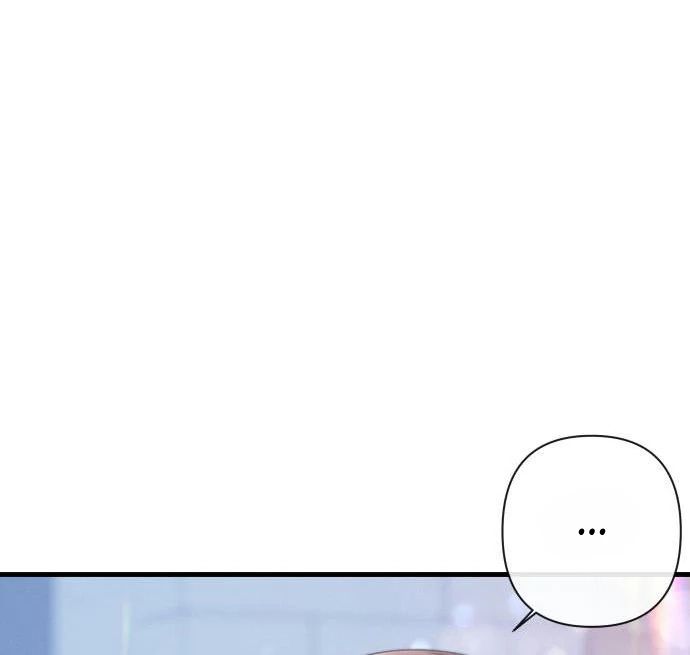 Job Change Log Chapter 45 - Page 86