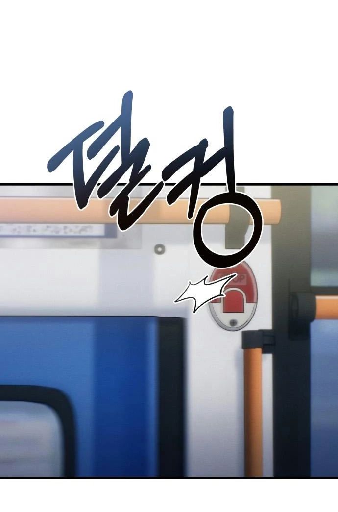 Job Change Log Chapter 45 - Page 94