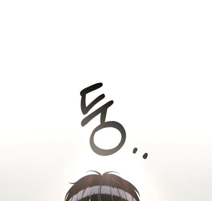 Job Change Log Chapter 47 - Page 11