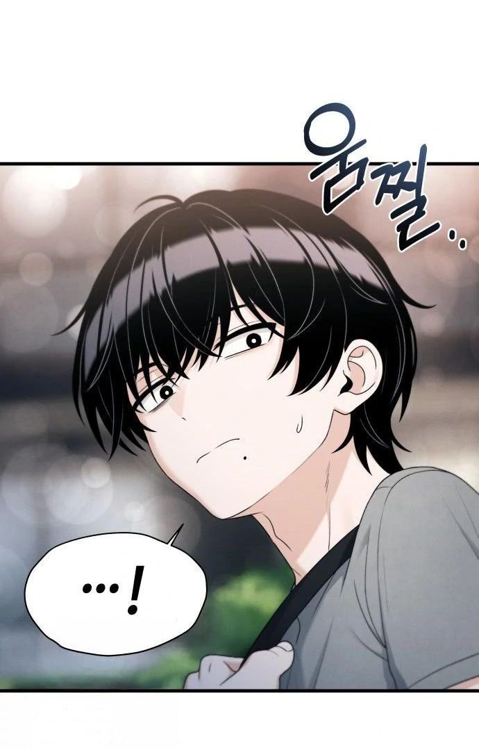 Job Change Log Chapter 47 - Page 3