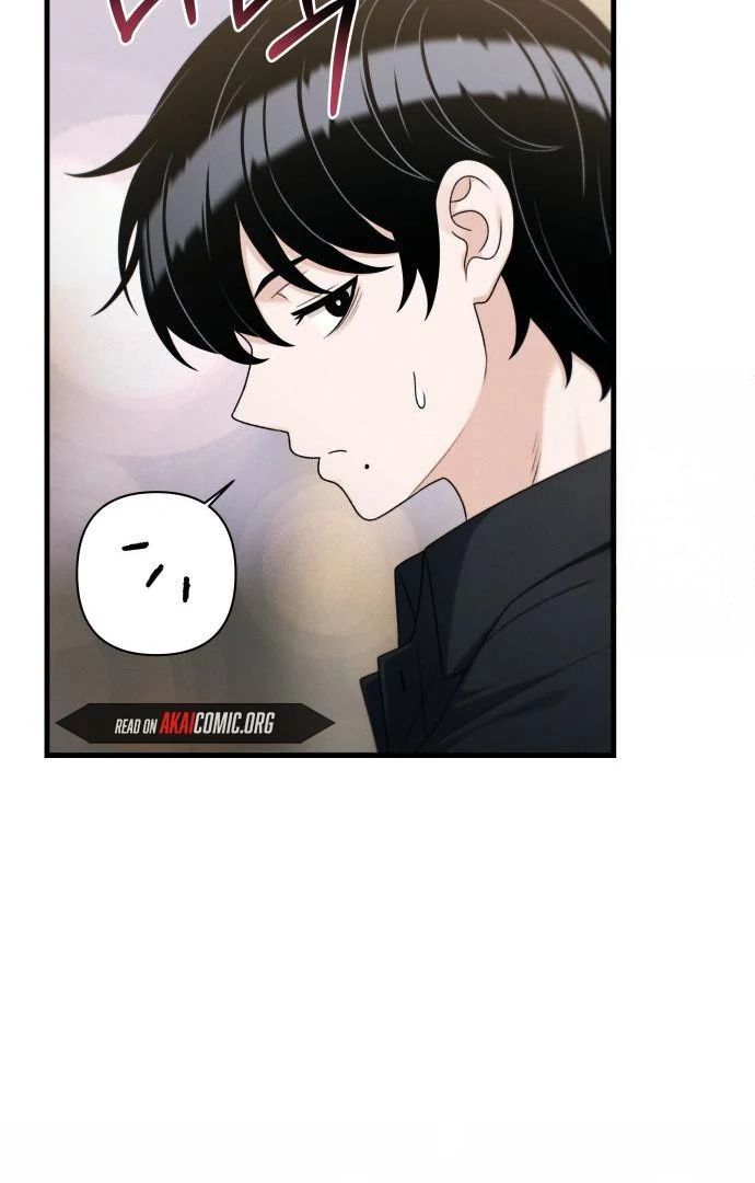 Job Change Log Chapter 47 - Page 69