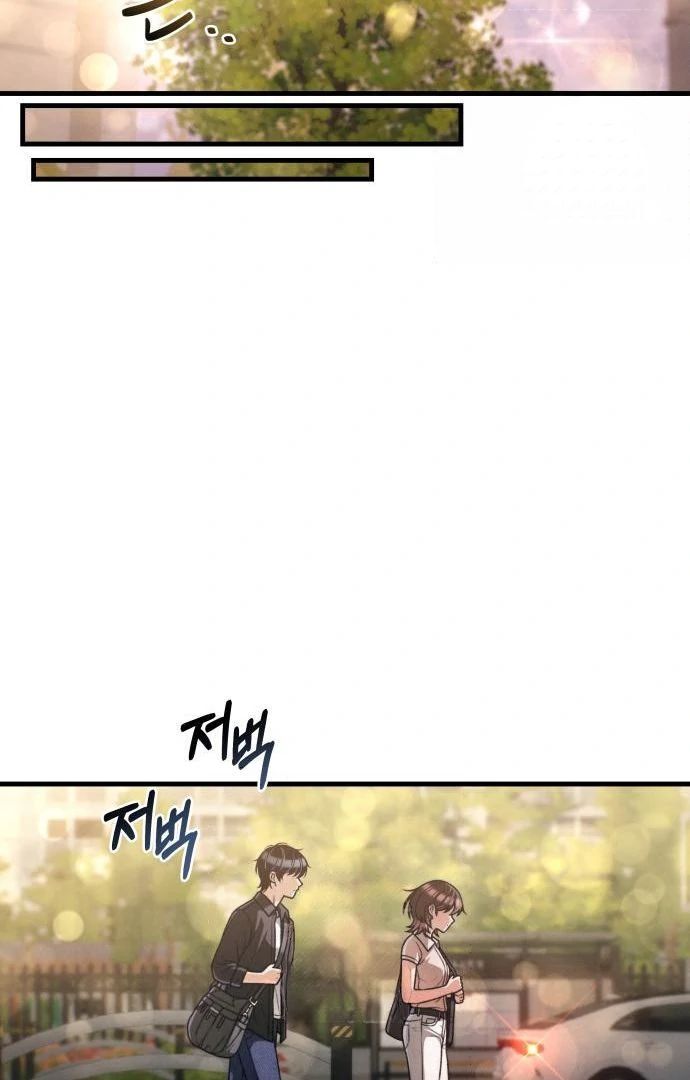 Job Change Log Chapter 47 - Page 95