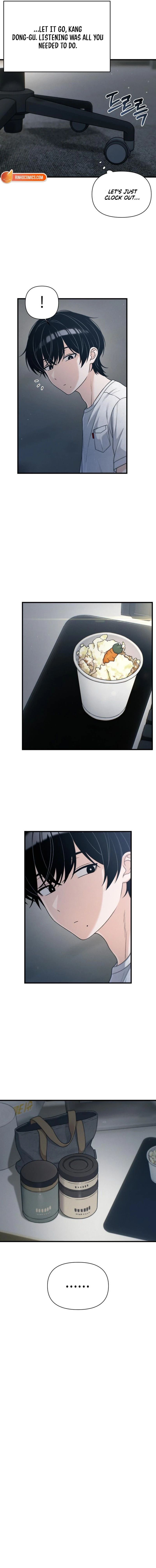 Job Change Log Chapter 49 - Page 14