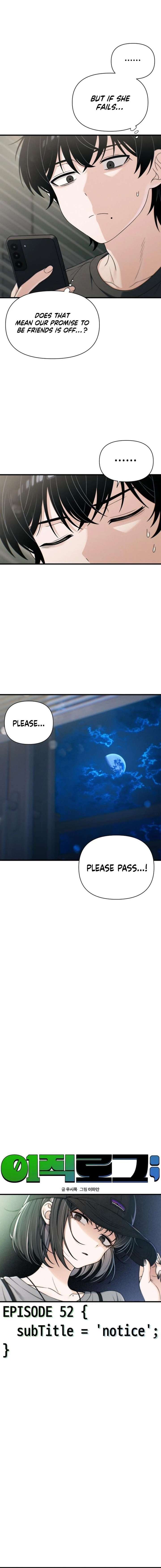 Job Change Log Chapter 52 - Page 5