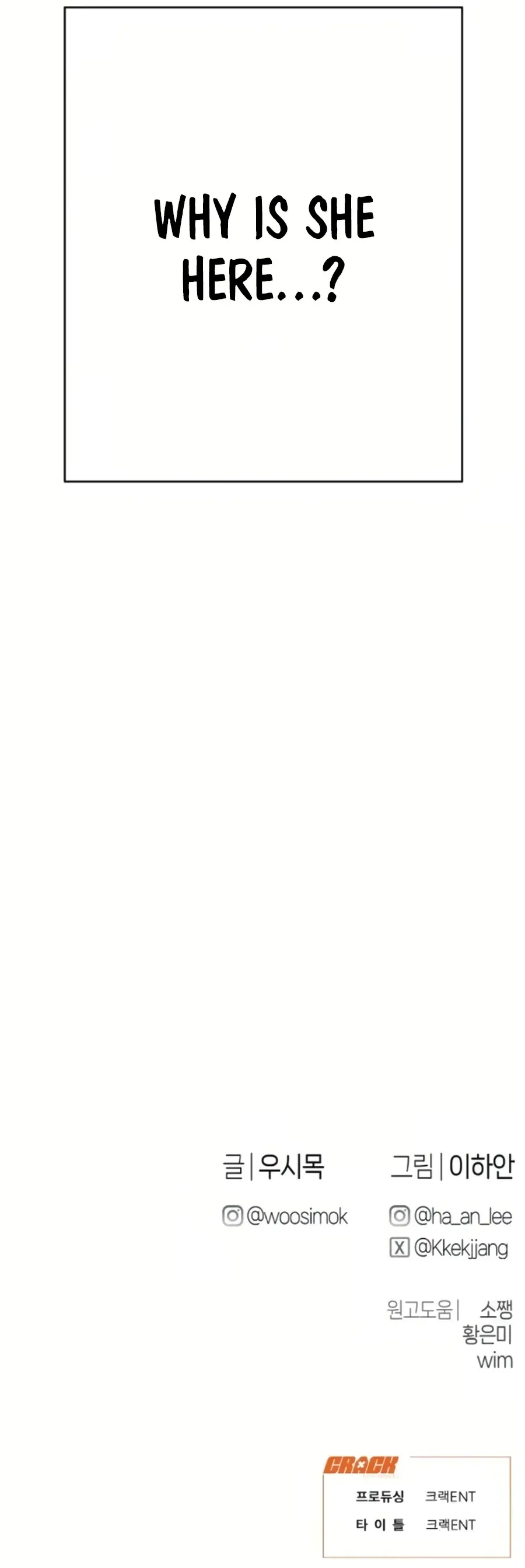 Job Change Log Chapter 8 - Page 15