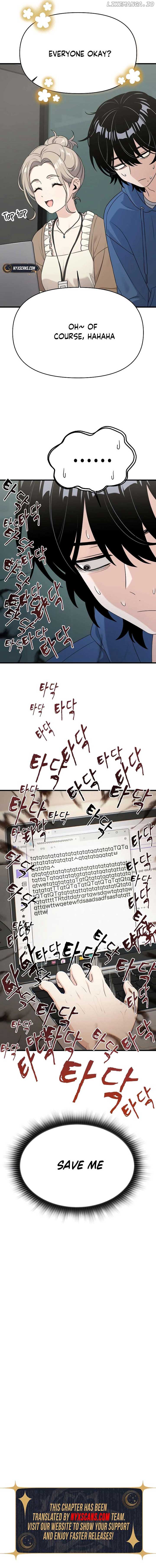 Job Change Log Chapter 9 - Page 12